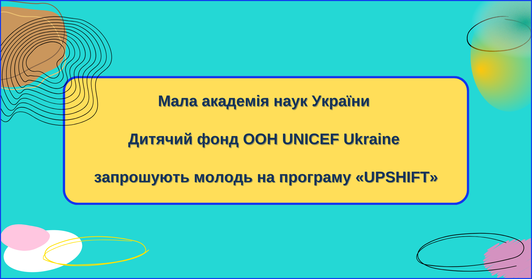 Мала академія наук України та Дитячий фонд ООН UNICEF Ukraine запрошують молодь на програму «UPSHIFT»
